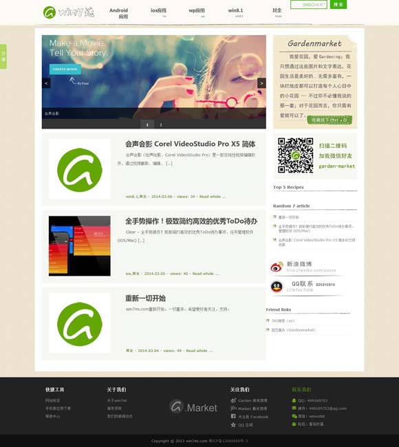 正版彩吧论坛 “现代聊斋”中反思“虚拟情感”